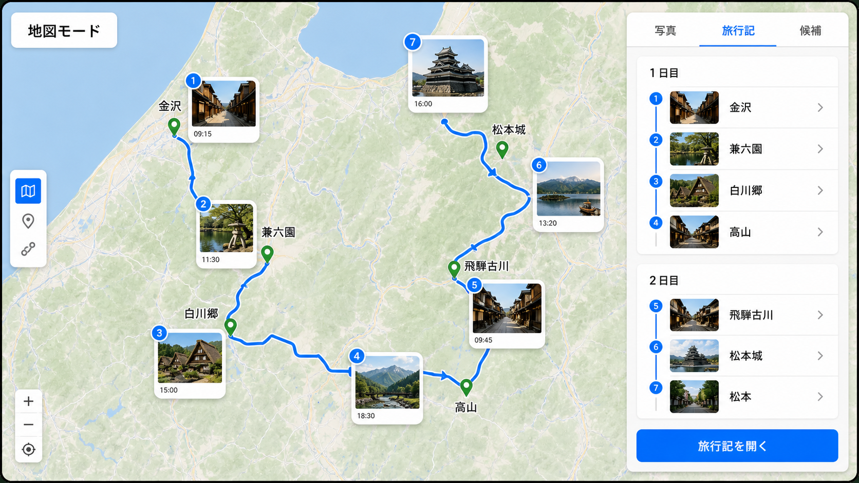 地図モードの画面イメージ