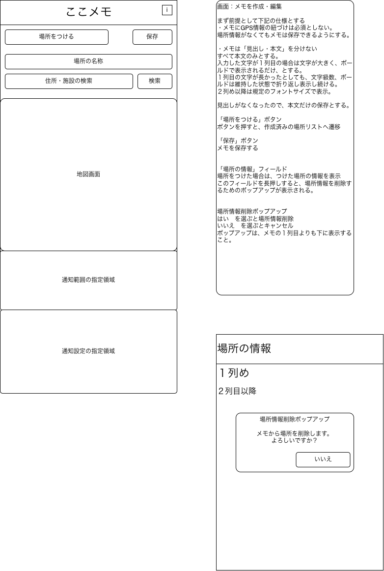 drawing-1-1785651687.png