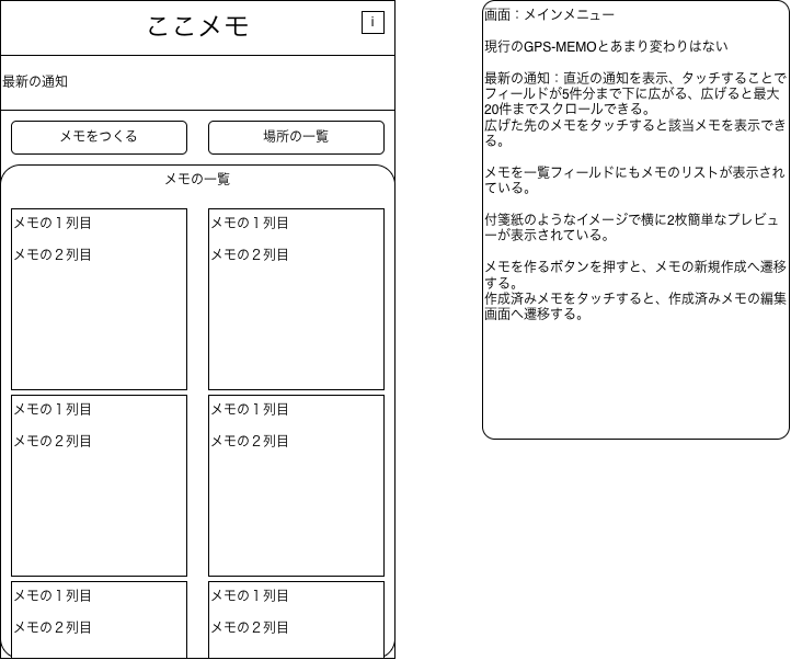 drawing-1-1785652126.png