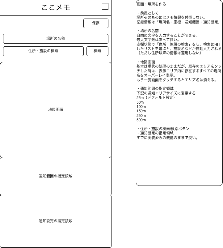 drawing-1-1785652930.png