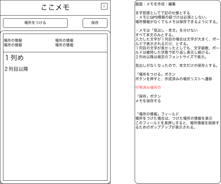 drawing-1-1785655396.png