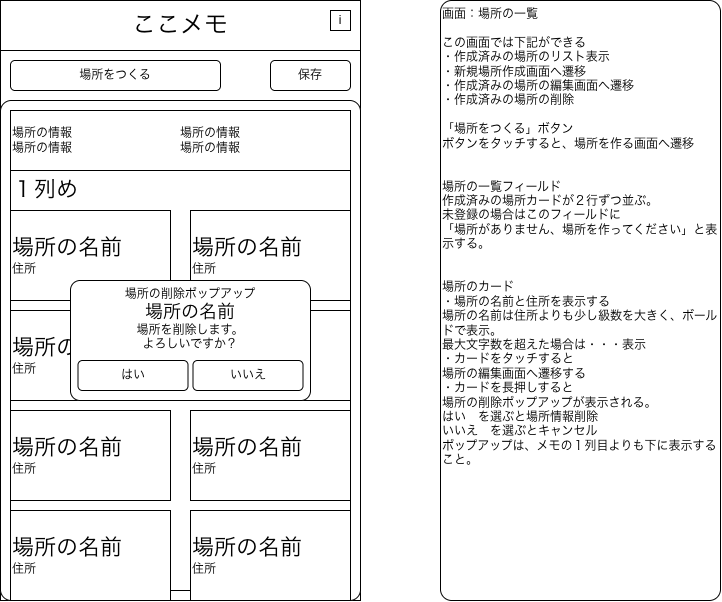 drawing-1-1785655768.png