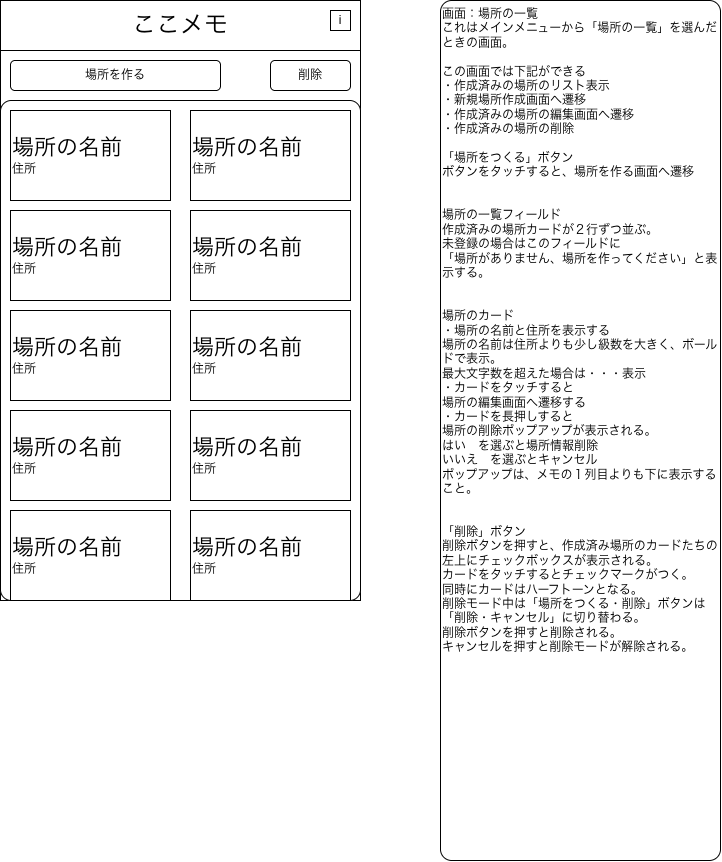 drawing-1-1785661185.png