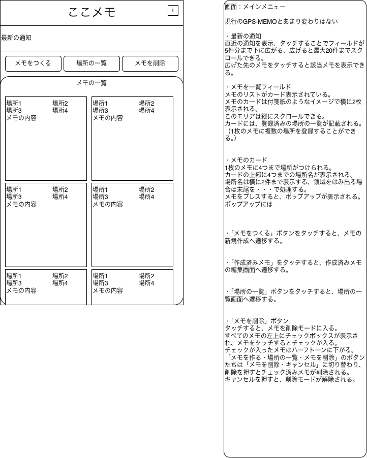 drawing-1-1785661301.png