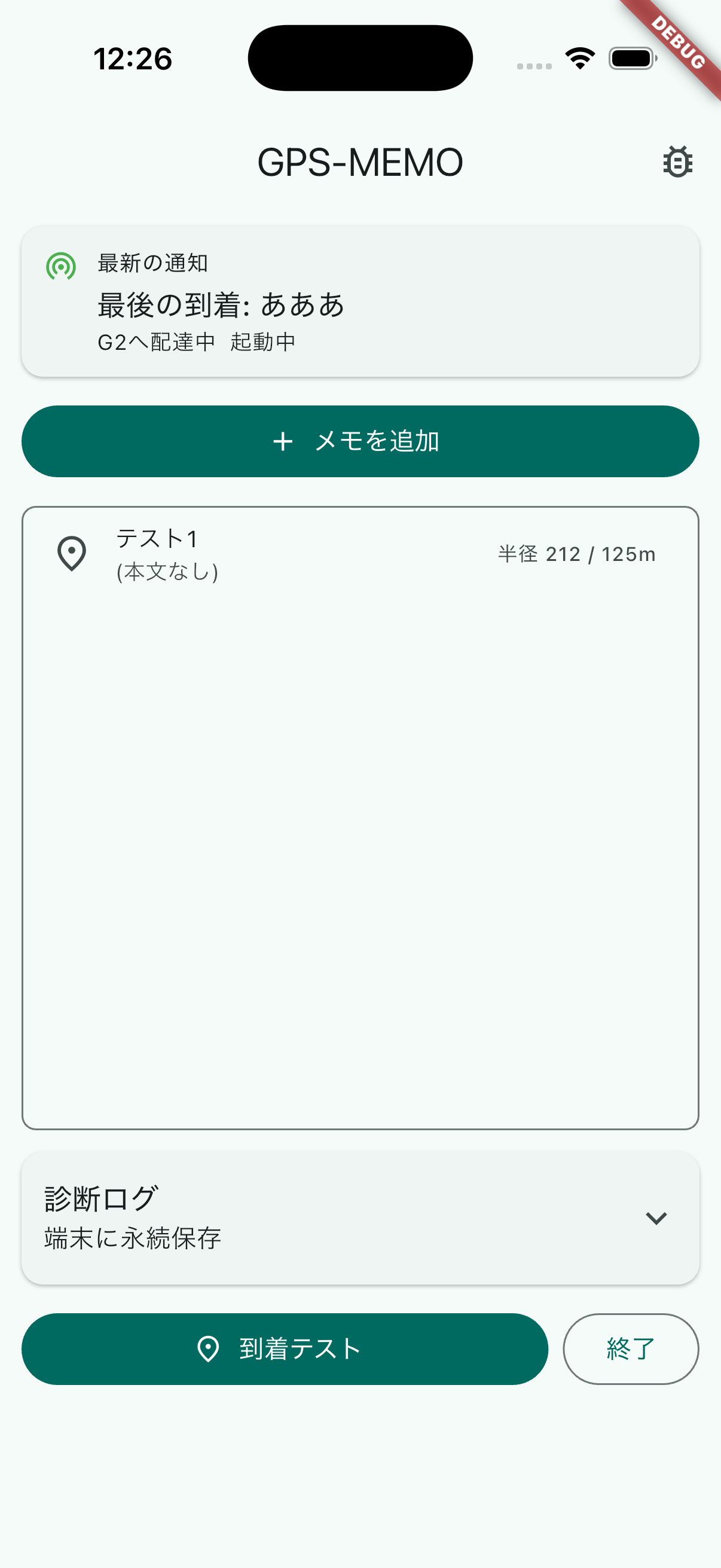 Simulator Screenshot - iPhone 17 Pro - 2026-07-21 at 12.26.24.png