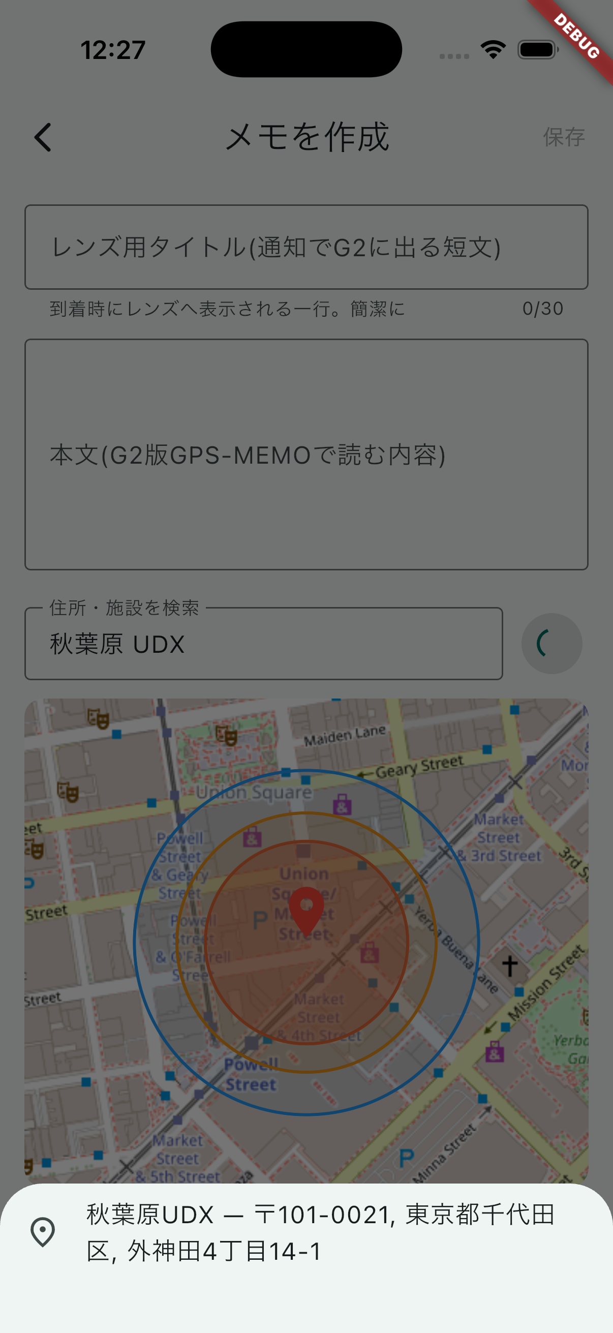 Simulator Screenshot - iPhone 17 Pro - 2026-07-21 at 12.27.17.png