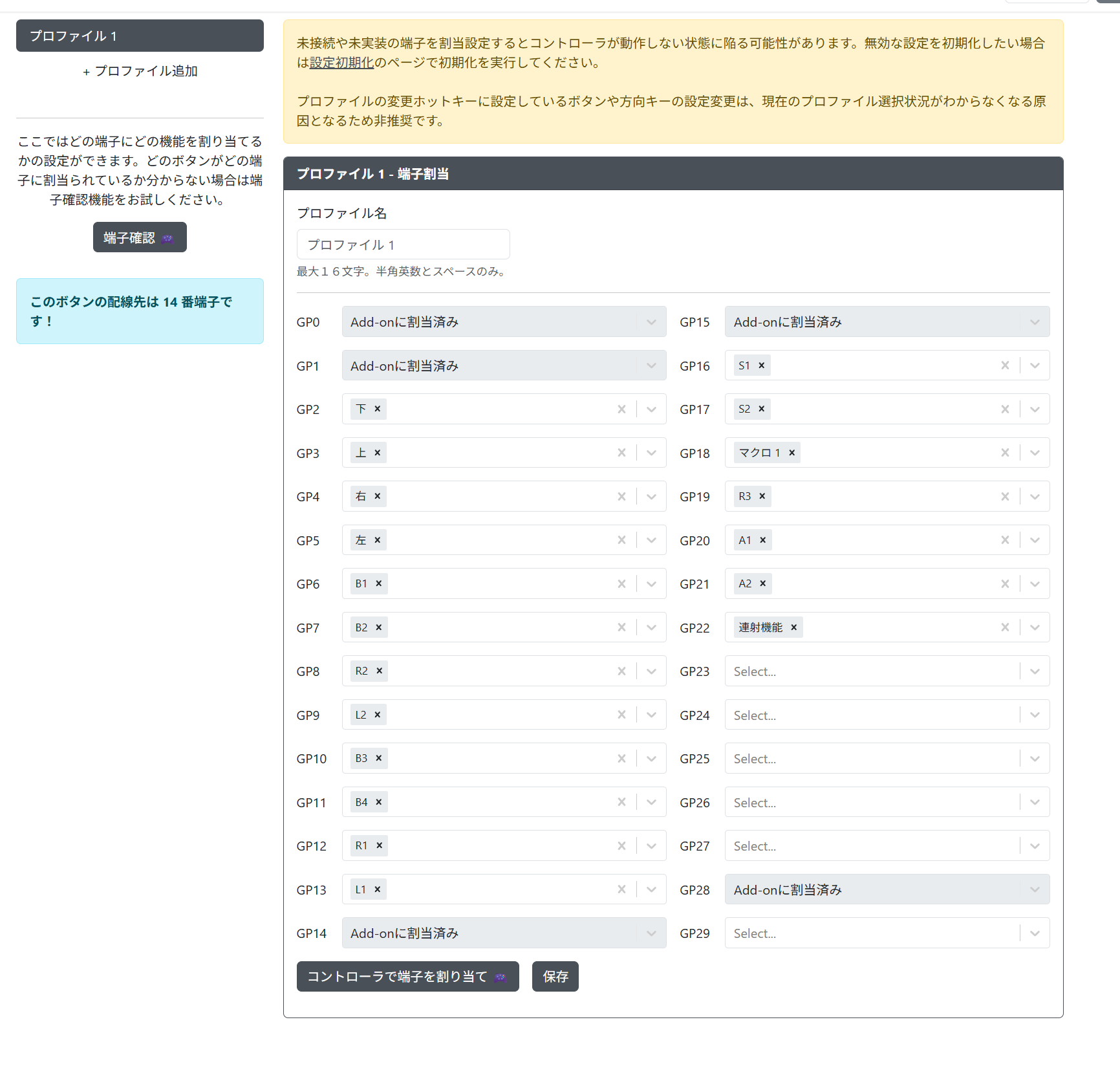 スクリーンショット 2026-02-03 124714.png