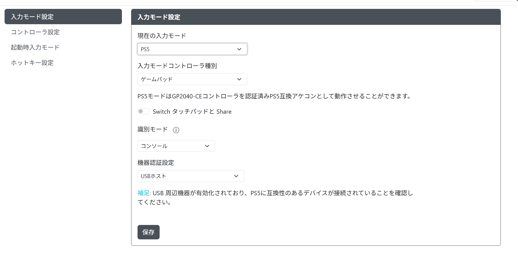 スクリーンショット 2026-02-03 124804.png