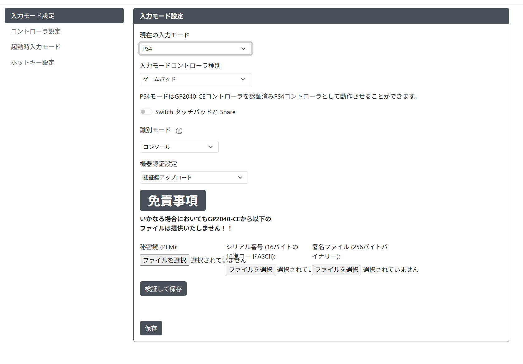 スクリーンショット 2026-02-03 124813.png