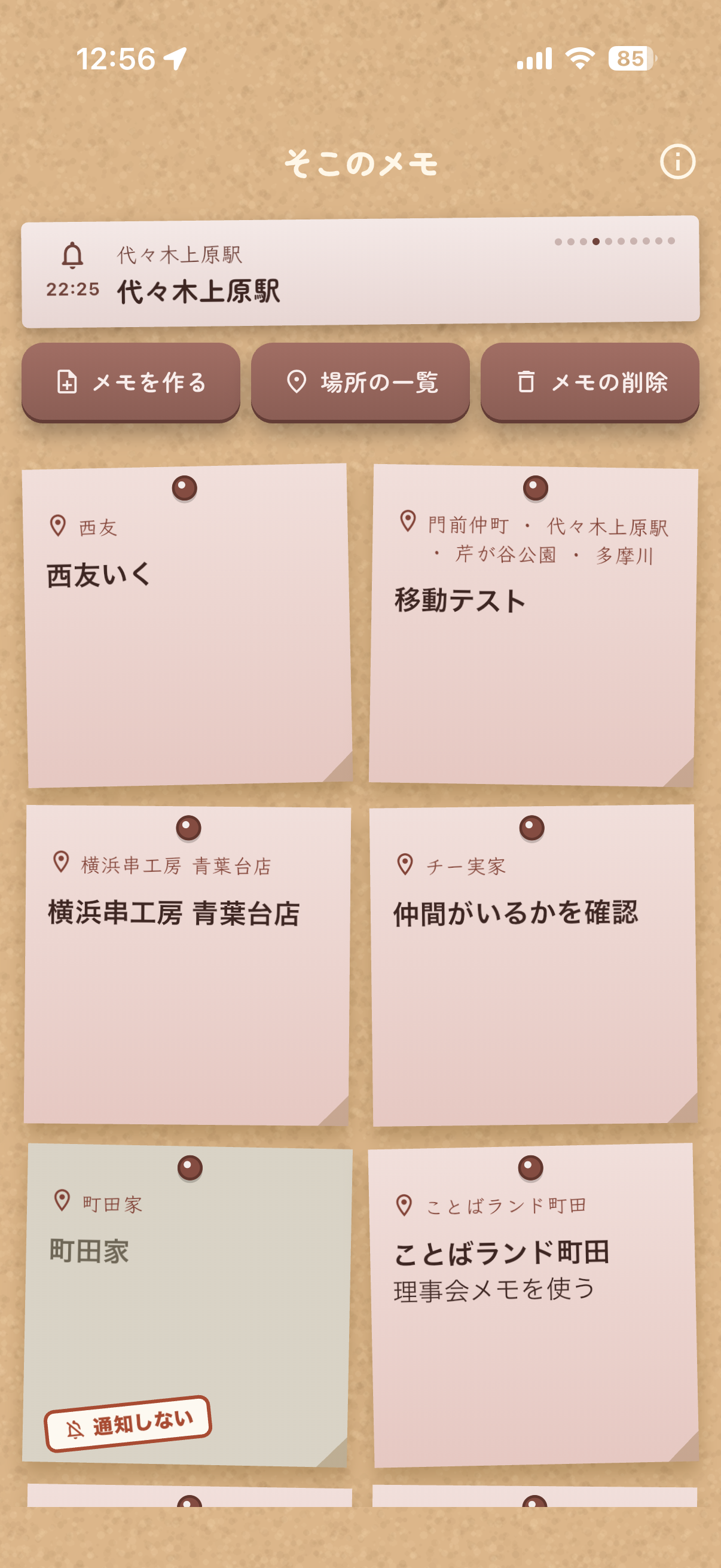 IMG_3541.PNG