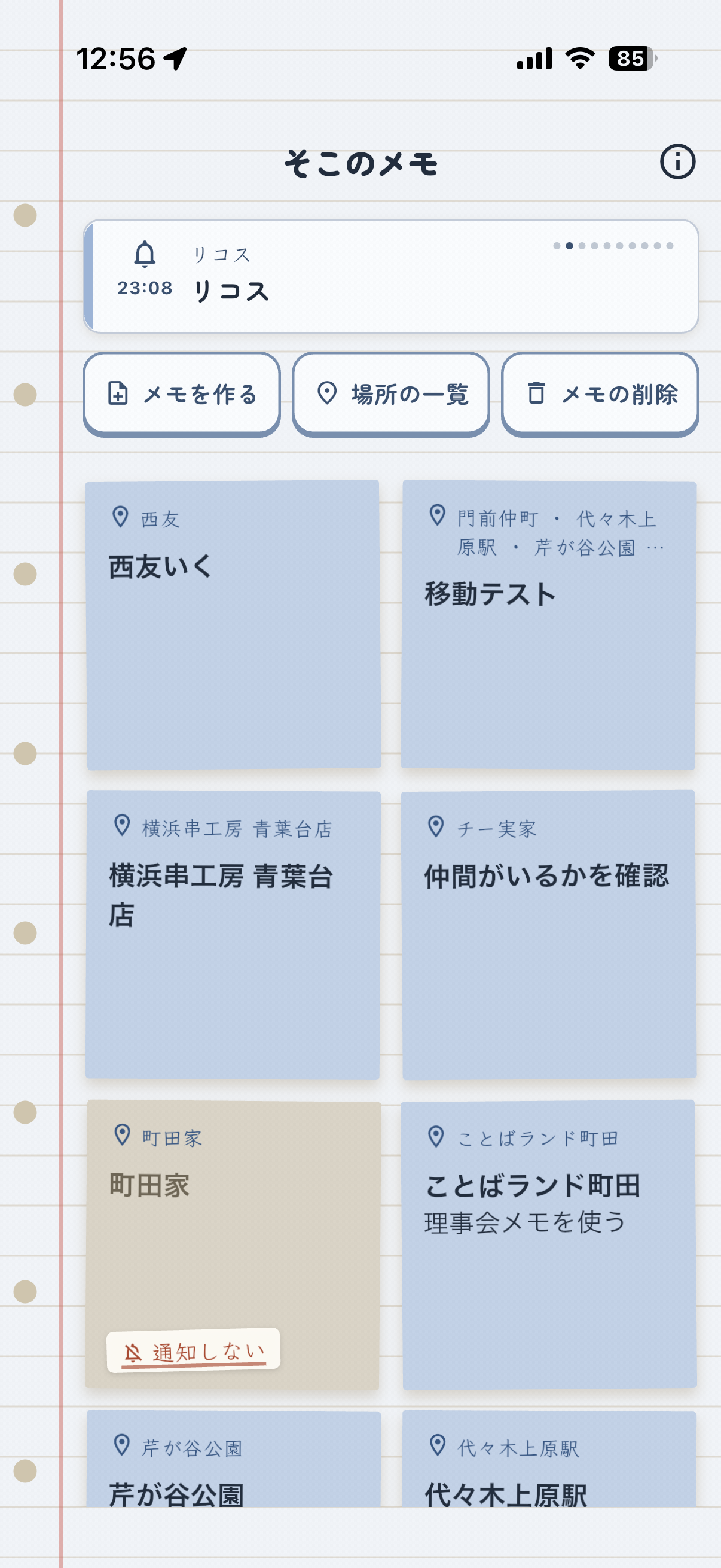 IMG_3543.PNG