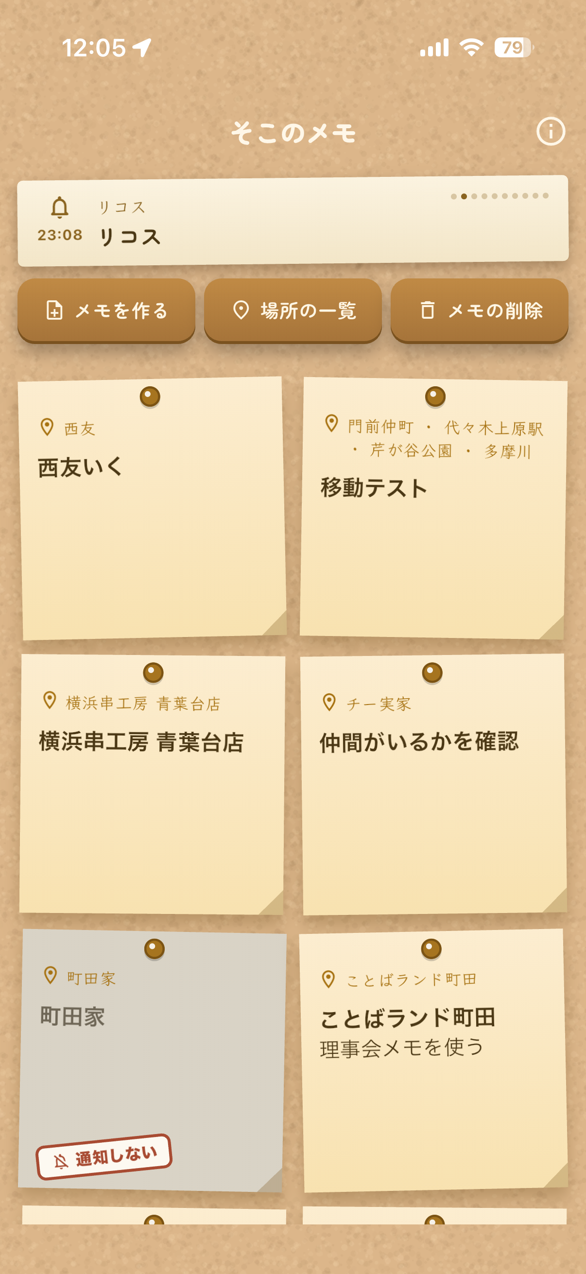 IMG_3544.PNG