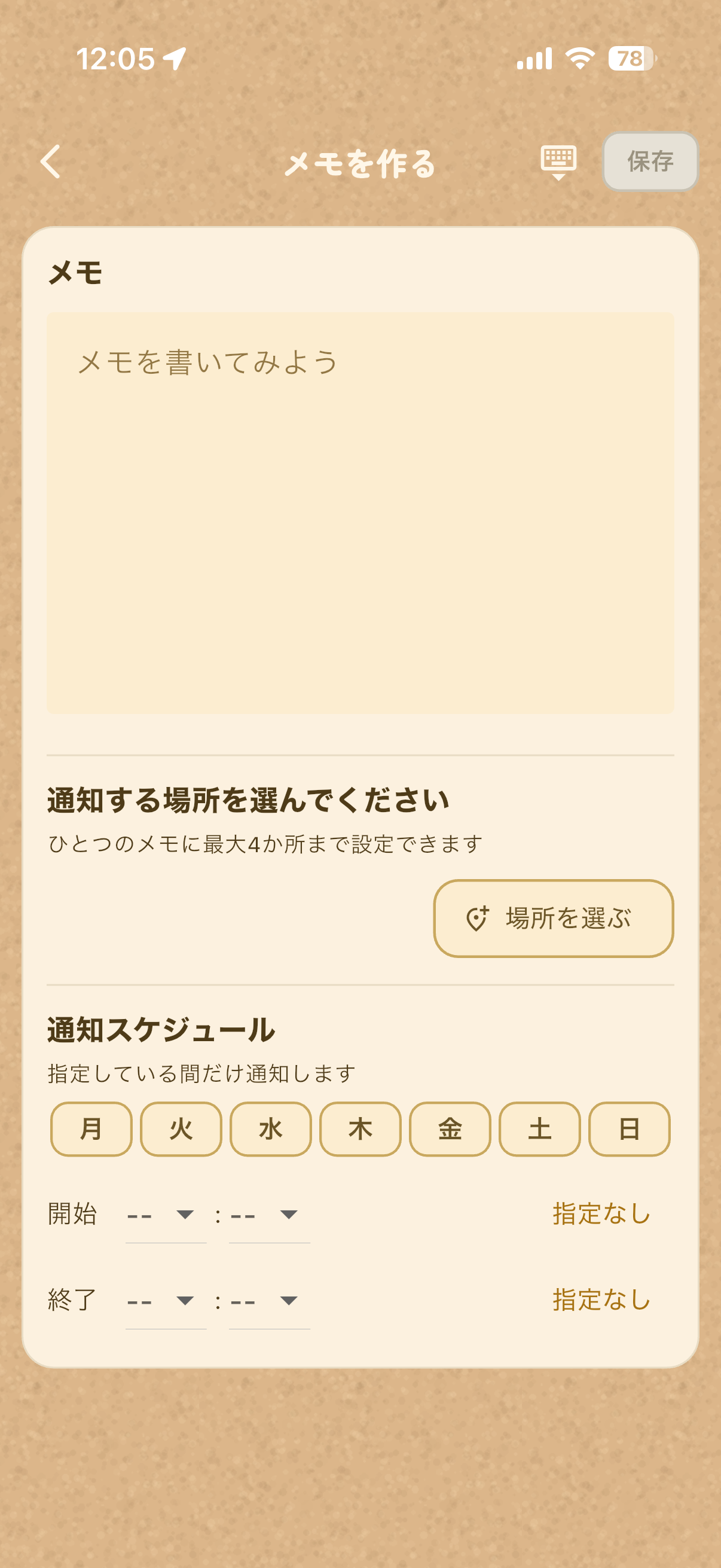 IMG_3545.PNG