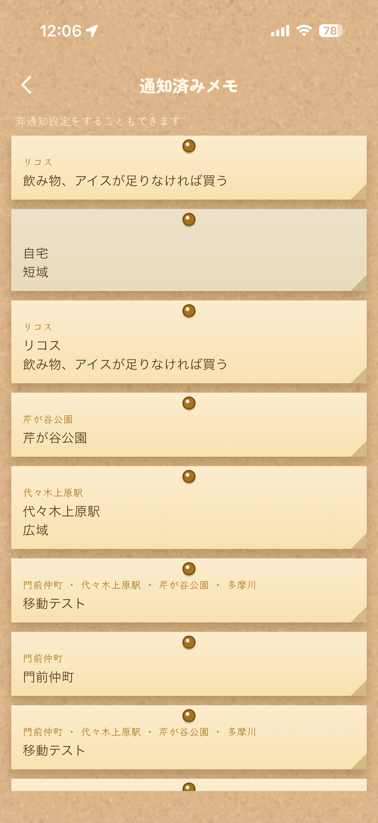 IMG_3549.PNG